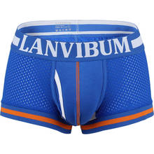 Lanvibum Underwear Men Boxer Men Mesh Shorts  See-through Mesh Underpants Sexy Boxer Homme Cuecas Boxer Masculina трусы 2024 - buy cheap