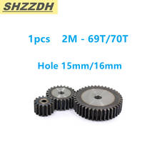 1pcs 2M  69T 70T Inner Hole 15mm 16mm Spur Gear Standard Hole 90 Degree 45# Steel Quenching Processing 2024 - buy cheap