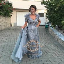 Grey Mermaid Dubai Evening Dress Detachable Train Beaded Lace Short Sleeves Elegant Formal Party Evening Gowns Custom Made 2024 - buy cheap