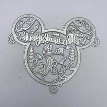 Metal Cutting Die TO BE HERE Embossed Paper Card Album Craft Template Stencil Dies 2024 - buy cheap