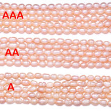 Hot Natural Freshwater Pearl Beads Rice Shape A AA AAA Pink for DIY Elegant Necklace Bracelet Jewelry Making Size 4-5mm 2024 - buy cheap