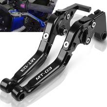 FOR YAMAHA MT03 2005 2006 Motorcycle Accessories Handbrake Folding Extendable Brake Clutch Levers MT03 MT-03 MT 03 05 06 2024 - buy cheap
