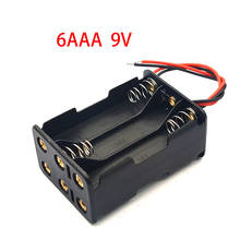 6 AAA 9V Battery Box Holder Back To Back 6AAA Battery Case AAA Storage Box With Wire Leads 2024 - buy cheap