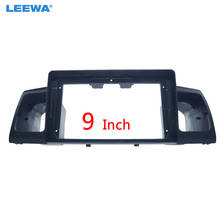 LEEWA Car Radio 2Din Fascia Frame For Toyota Corolla EX 13-17 9 Inch Big Screen Dash Stereo Fitting Panel Frame Kit #CA6373 2024 - buy cheap