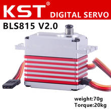 KST BLS815 V2.0 20KG, Servo de engranaje de Metal de gran Torque para helicóptero de clase 550-700, cíclico para coche RC para accesorios de modelo RC 2024 - compra barato