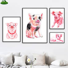 Yumeart Cute Cartoon Animal Poster Picture Pink Pig Baby Children's Room Kindergarten Canvas Painting Wall Art Kids Room Decor 2024 - buy cheap