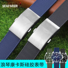 Ремешок силиконовый для часов Longines Conquest, мягкий резиновый складной браслет для наручных часов, 21 мм, черный синий серый зеленый 2024 - купить недорого