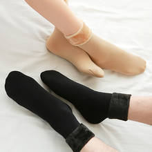 Meias de lã de caxemira femininas, meias térmicas macias e confortáveis, casuais e sólidas, meias quentes de inverno 2024 - compre barato