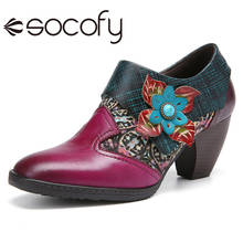 SOCOFY Women Retro Style Leather Block Heel Boots Flower Beaded Zipper Pump Shoes  Casual Outdoor Boots Botas Mujer 2020 2024 - buy cheap