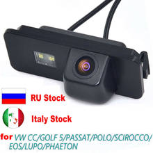 Car Rear View Reverse backup Camera rearview parking For VW Magotan Polo(2 Carriage) Passat CC Golf Bora Jetta Volkswagen Beetle 2024 - buy cheap