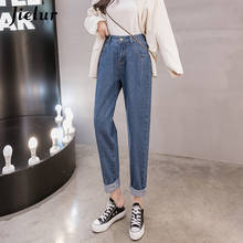 Jielur jeans feminino harém, jeans feminino casual de cintura alta com zíper e bolso 2024 - compre barato
