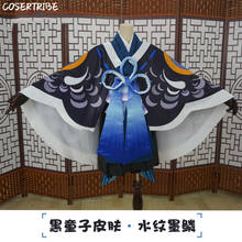 [По индивидуальному заказу] аниме Onmyoji Kuro-douji, новое кимоно ShuiWenMoLin, великолепная одежда для косплея, костюм для Хэллоуина, бесплатная доставка 2019 2024 - купить недорого