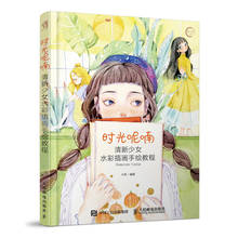 Pintura tradicional chinesa livros de arte batedor tempo, ilustração de aquarela fresco de meninas, tutorial pintado à mão 2024 - compre barato
