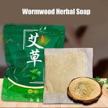30pc/bag Foot Soak Pack Wormwood Detox Feet Bathing Powder Health Effective Weight Loss Bath Bags Chinese Medicine Physiotherapy 2024 - buy cheap