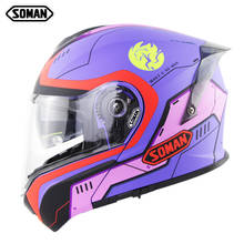 Motorcycle Helmet Full Face Motocross Helmet Purple Flip Up Capacete Da Motocicleta Cascos Moto Casque Doublel Len Racing Helmet 2024 - buy cheap