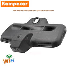 Câmera kampacar dvr para carro, wi-fi, para mercedes benz c glc class w205 s205 43 350 400 c63 c63s glc250 c350e c220d c450 2024 - compre barato