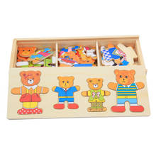 Wooden Jigsaw Puzzle Set Cartoon Bear Dress Changing Baby Montessori Educational Tangram Toy For Children Kids Gift 2024 - buy cheap