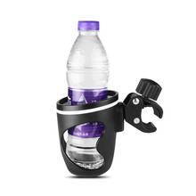 Stroller Drink Holder Universal Water Cup Bottle Holder for Bikes Wheelchairs Walker Trolleys Pushchair w/ 360-degree Rotation 2024 - buy cheap