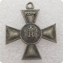 WWII German medal COPY 2024 - buy cheap