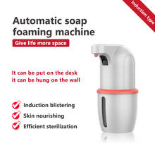 275ml Automatic Foam Soap Dispenser Induction Liquid Hand Washing Machine Intelligent Foam Touchless Infrared Sensor Bathroom 2024 - buy cheap