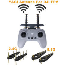 Dji fpv controle remoto 2 yagi antena acessórios para dji fpv amplificador de sinal faixa impulsionador 2.4/5.8ghz silicone impulsionador sinal 2024 - compre barato