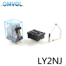 10A dpdt  relay LY2N General Purpose Relay LY2NJ with power relay PCB socket 8 pins LY2 relay switch 2024 - buy cheap