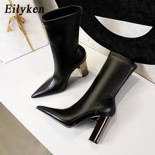 Eilyken New High Quality Metal Square Heels Women Ankle Boots Sexy Pointed Toe Ladies Slim Pumps Fashion Winter Party Shoes 2024 - buy cheap