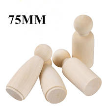 10PCS Solid Hard Wood People Natural Unfinished Ramp Preparation Paint or Stained Wooden Family Large Peg Dolls Home Decor 75MM 2024 - buy cheap