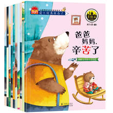 Juego de 10 unids/set de personajes grandes chinos para niños, Pinyin Y libro de cuentos de lectura, mapa de colores, libro de cuentos de educación temprana 2024 - compra barato