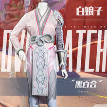 Anime Game OW Widowmaker Battle Uniform Shirt Daily Outfit Amelie Lacroix Dress Cosplay Costume Halloween Free Shipping 2021New 2024 - buy cheap