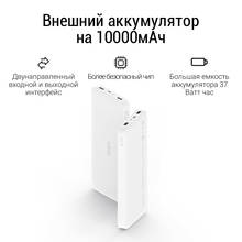 повербанк Xiaomi 20000mAh & 10000mAh Redmi Power Bank,промокод:MOGU,[Ростест, Доставка от 2 дня, Официальная гарантия] 2024 - купить недорого