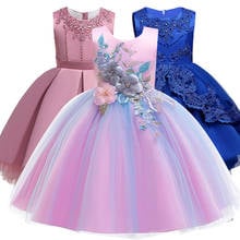 Kids Bridesmaid Lace Girls Dress For Wedding and Party Dresses Evening Christmas Girl long Costume Princess Children Fancy 6 12Y 2024 - buy cheap