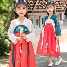 Китайская одежда для девочек Hanfu, сказочный Китайский древний костюм Тан для девочек, карнавальный костюм hanfu, Детский костюм Тан 2024 - купить недорого