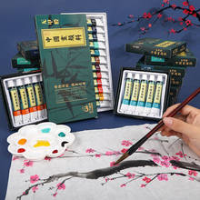 Herramientas de pintura de acuarela china, juego suministros arte para artistas, acuarelas profesionales, 12/18/24 colores, 12ML 2024 - compra barato