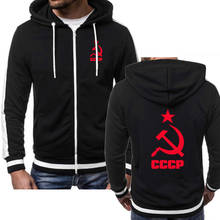 Chaqueta con capucha para hombre, sudadera con estampado único de CCCP, URSS rusa, Unión soviético, Sudadera con capucha, chándales de lana cálidos para hombre 2024 - compra barato