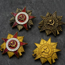 Top Quality Soviet Union CCCP Level 1 Patriotic War Medal Brass Red Star Military Emblem Glorious Achievements USSR Honor Badge 2024 - buy cheap