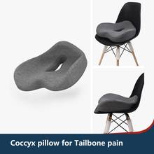 Chair Sciatica pillow Orthopedic pillow Coccyx Pillows  relieve tailbone pain Ergonomic Protect Caudal Vertebrae Relax  Muscles 2024 - buy cheap