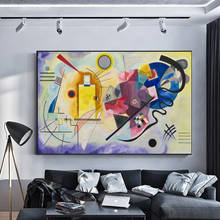 Известное искусство, Wassily Kandinsky, желтая, красная, синяя Картина на холсте, плакаты и принты, настенные картины для декора гостиной 2024 - купить недорого