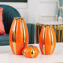 Креативная керамическая ваза, Современное украшение для дома с золотой тыквой, аксессуары для цветочной композиции, свадебные цветочные вазы для стола 2024 - купить недорого