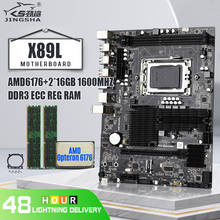 JingSha X89L AMD G34 Чипсет материнская плата с процессором AMD Opteron 6176 12 ядерный процессор и 2*16 ГБ = 32 Гб DDR3 1600 МГц память ECC REG 2024 - купить недорого