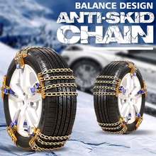 New Chains Balance Design Anti-skid Chain Wear-resistant Steel Car Snow Chains For Ice Snow Mud Sand Road Safe For Driving 2024 - buy cheap