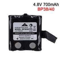 4.8V 700mAh NI-MH Bateria Battery For Uniden BP-38 BP-40 BT-1013 BT-537 For MOTOROLA TLKR T4 T5 T6 T7 T8 GMR FRS batteries 2024 - buy cheap