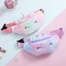 2020 Cute Unicorn Girls Waist Bag Kids Fanny Pack Cartoon Fur Women Belt Bag Fashion Travel Phone Pouch Chest Bag 2024 - buy cheap