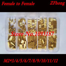 200pcs/box M2*3/4/5/6/7/8/9/10/11/12 Female To Female Brass Standoff Spacer Assortment Set kits 2024 - buy cheap