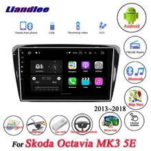 Автомобильный мультимедийный плеер Android для Skoda Octavia MK3/5E 2013 2014 2015 2016 2017 2018 радио GPS навигация HD сенсорная система 2024 - купить недорого