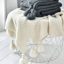 Скандинавское одеяло с кисточкой, однотонное бежево-серое одеяло для кровати, дивана, домашний текстиль, модная накидка, вязаное шерстяное одеяло 2024 - купить недорого