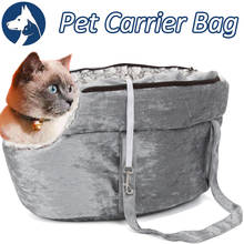 Переноска для кошек, слинг, сумка для маленьких больших кошек, переноска для домашних животных, дорожная сумка, сумка для щенков, сумка для кошек, сумка для домашних животных, рюкзак, переноска для собак 2024 - купить недорого