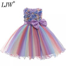 Baby Girl Sleeveless Sequin bow Rainbow yarn dress for Children Clothing Kids Dress for Girls Embroidery Flower Ball Gown 2024 - buy cheap