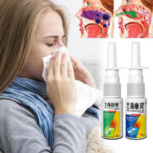 Китайский традиционный медицинский травяной спрей для носа лечение ринита уход за носом хронический ринит синусит спрей лекарственные средства 30 мл 2024 - купить недорого