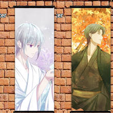 Anime Poster Fruits Basket Yuki Shigure wall scroll art home decoration 105x40cm Art Prints Home Room Decoration 2024 - buy cheap